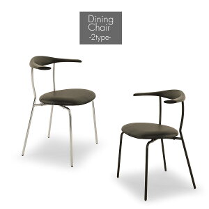 ダイニングチェア チェア チェアー 単品 おしゃれ オシャレ 座面高44 ラバーウッド 無垢材 天然木 1脚 椅子 イス 食卓 ダイニング ステンレス アイアン インダストリアル 大川家具 Matsumoto ア