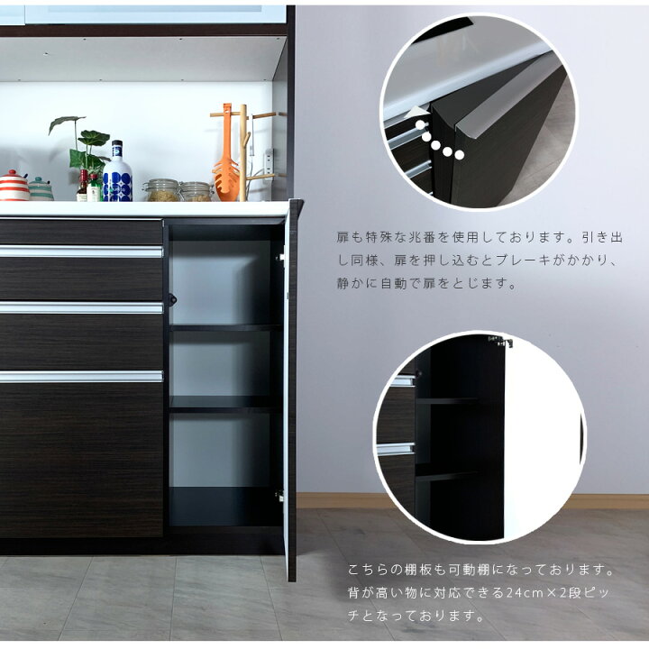 楽天市場】10%offクーポン配布中 食器棚 幅140 完成品 引き戸 鏡面 
