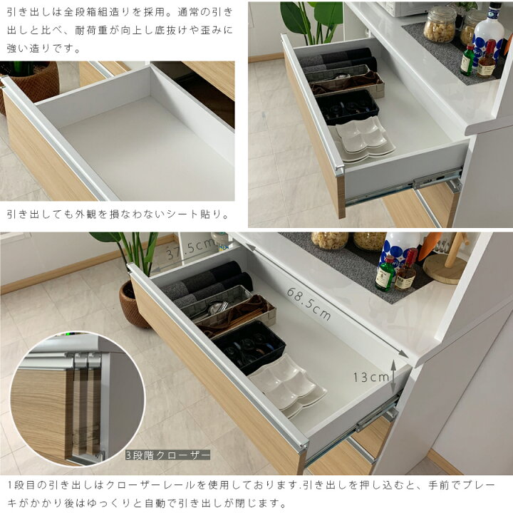 レンジボード 松田家具 食器棚 キッチン収納 幅117cm しょっきたな 