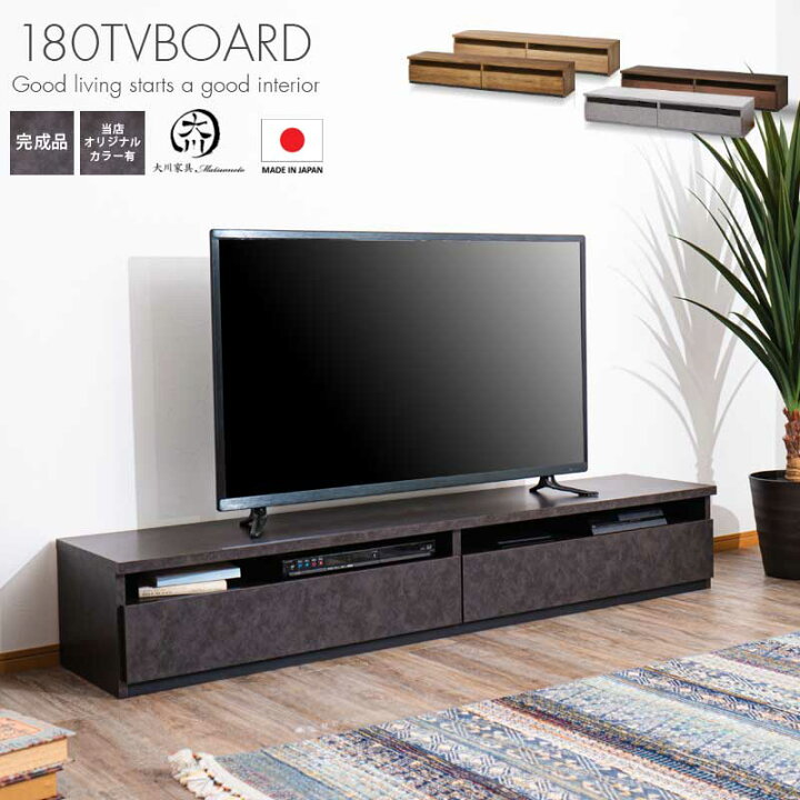 楽天市場】【3日間限定11%off】 テレビボード テレビ台 日本製 幅180 