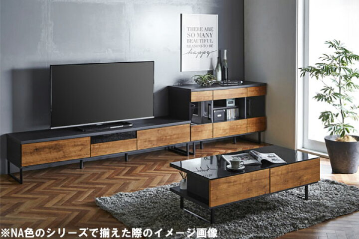 楽天市場】テレビ台 幅150cm テレビボード おしゃれ オシャレ ブラウン 