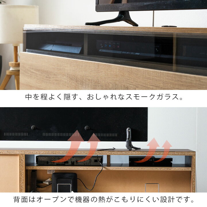 楽天市場】テレビボード テレビ台 おしゃれ 背面収納 コンセント付き 