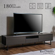 テレビ台 幅180cm テレビボード ブラック 黒色 日本製 完成品 おしゃれ オシャレ 180幅 ローボード ブル…