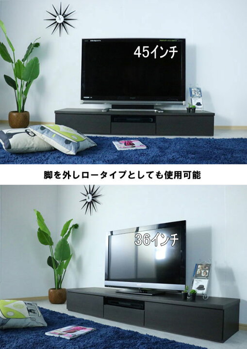 楽天市場】テレビ台 幅180cm テレビボード おしゃれ オシャレ ブラウン 