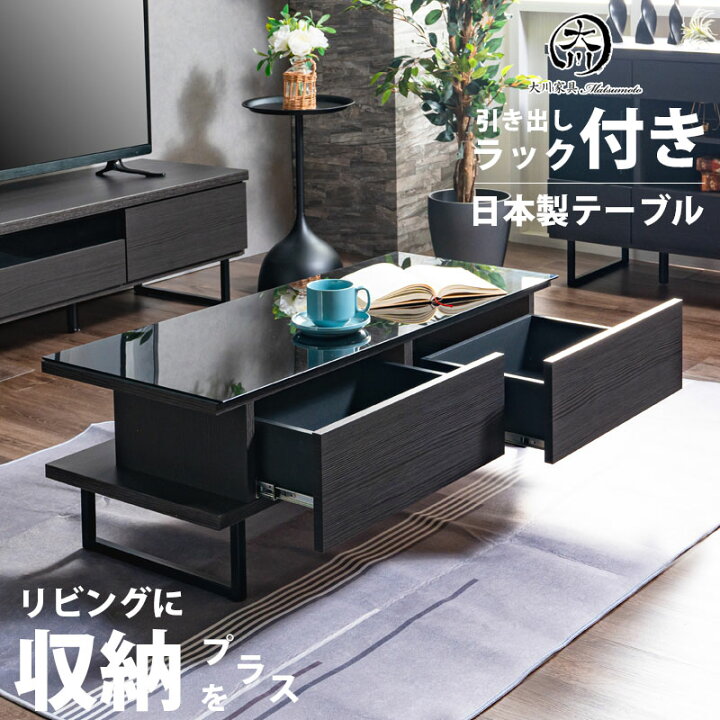 真っ黒なガラステーブルです。