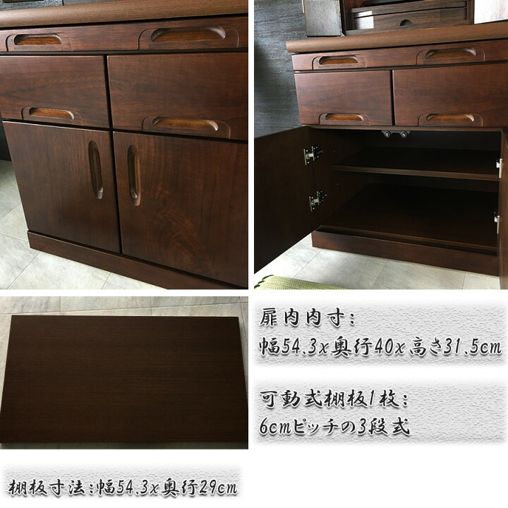 楽天市場】【1日限定11％off】 仏壇 台 チェスト タンス 幅60 