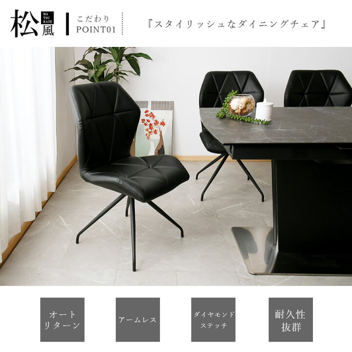 楽天市場】15%offクーポン配布中 ダイニングチェア 単品 1脚 おしゃれ 