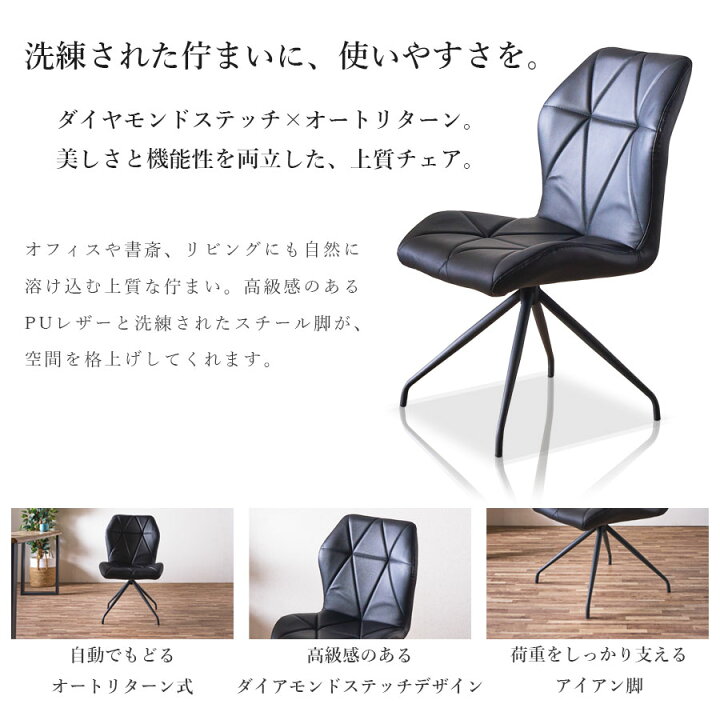 楽天市場】チェア チェアー 単品 1脚 おしゃれ オシャレ ダイニング 