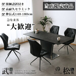 10%offN[|zz _CjOe[uZbg C^A Z~bN 4l|  IV C^AZ~bN ō L Lk _CjOe[u 140 180 4lp _ 