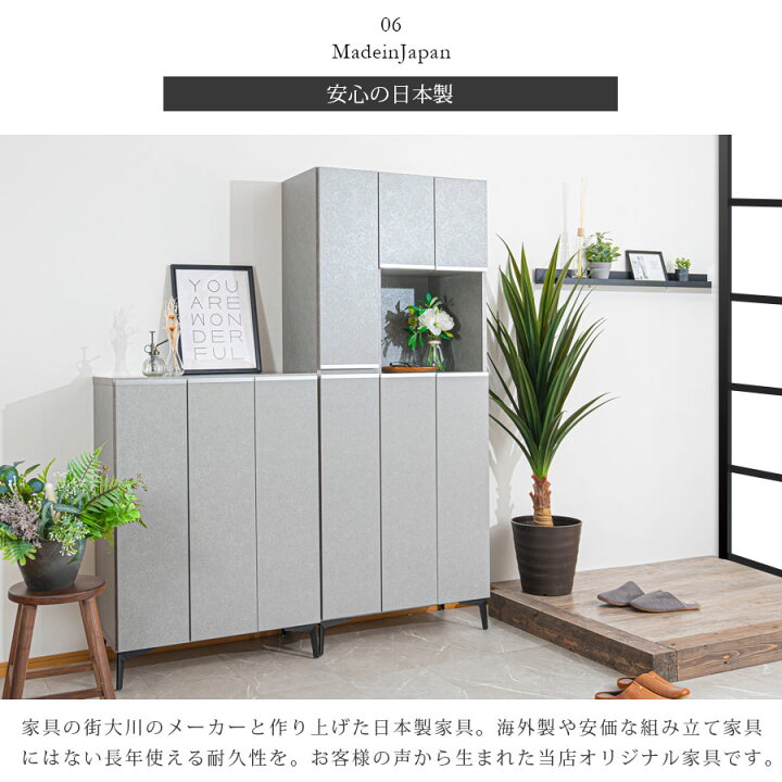 楽天市場】シューズボックス 完成品 下駄箱 セラミック調 石目調 玄関 
