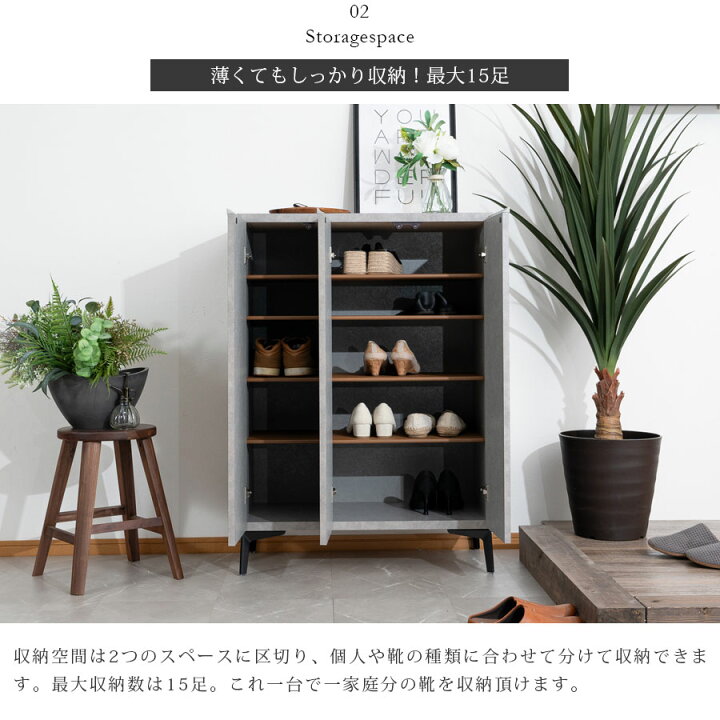 楽天市場】シューズボックス 完成品 下駄箱 セラミック調 石目調 玄関 
