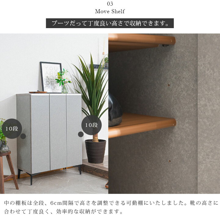 楽天市場】シューズボックス 完成品 下駄箱 セラミック調 石目調 玄関 