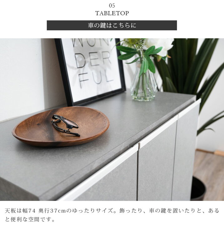 楽天市場】シューズボックス 完成品 下駄箱 セラミック調 石目調 玄関 