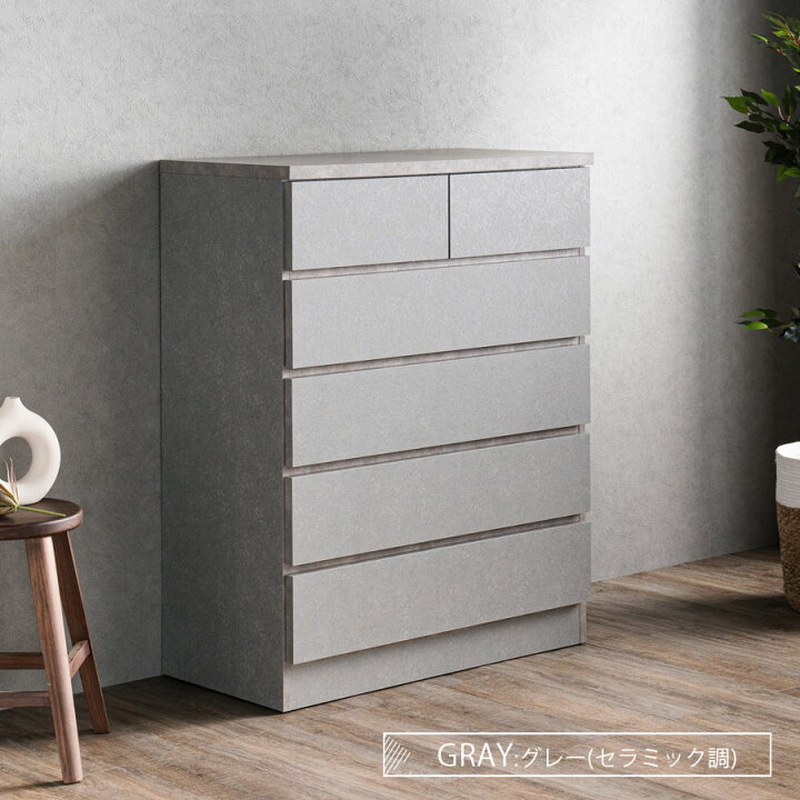 楽天市場】【3日間限定11%off】 チェスト 5段 幅80cm ハイチェスト 