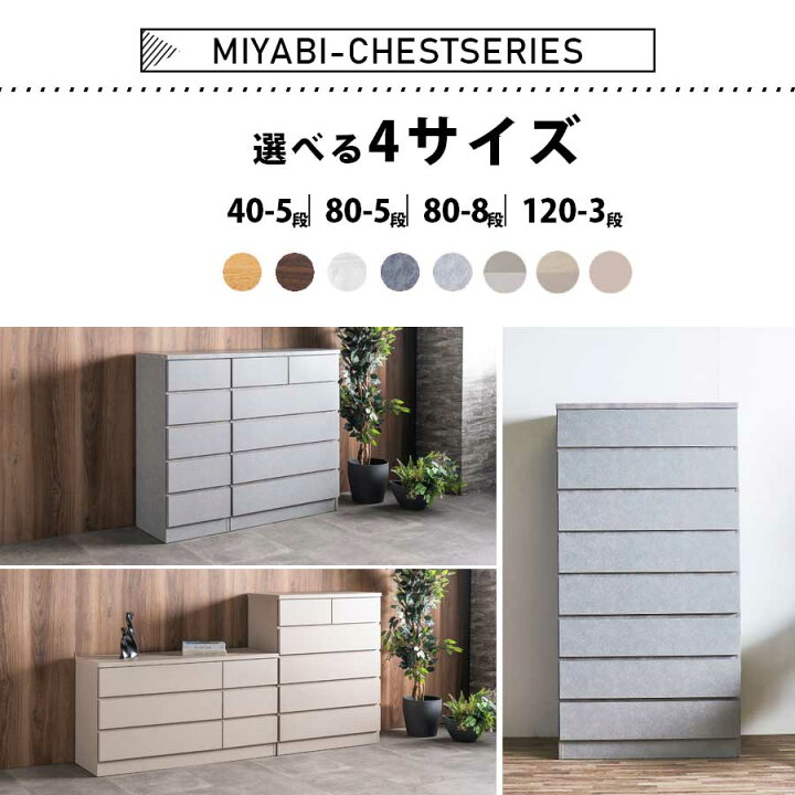 楽天市場】タンス チェスト ローチェスト 幅120 3段 完成品 