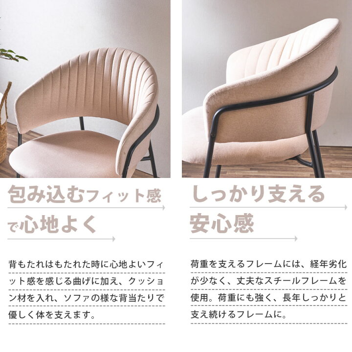 楽天市場】10%offクーポン配布中 ダイニングチェア おしゃれ ペットと 