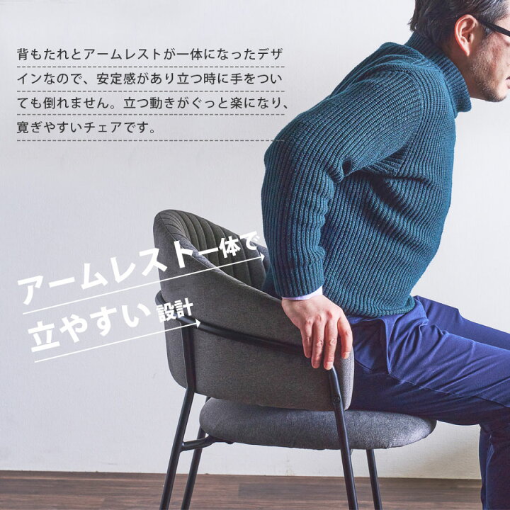楽天市場】10%offクーポン配布中 ダイニングチェア おしゃれ ペットと 