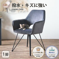 楽天市場】椅子 破れの通販