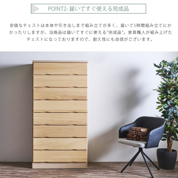 楽天市場】タンス チェスト 5段 幅80 3段 幅120 完成品 組み立て不要 
