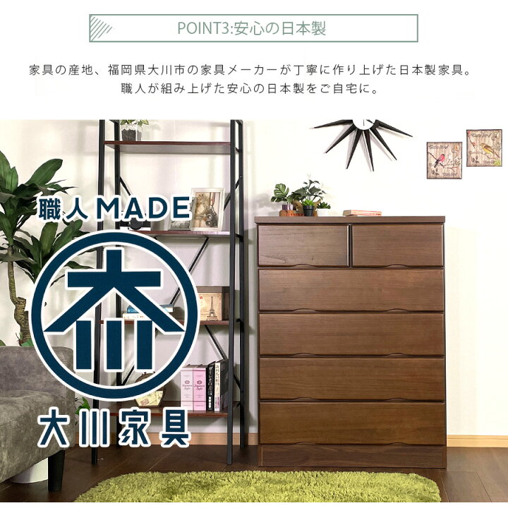 楽天市場】半額対象商品 チェスト 5段 幅80 ハイチェスト 桐箪笥 桐 