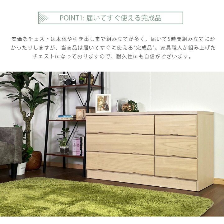 楽天市場】半額対象商品 チェスト 3段 幅120cm ローチェスト 木製 