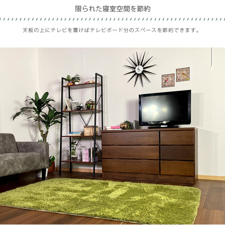 楽天市場】10%offクーポン配布中 チェスト 3段 幅120cm ローチェスト 