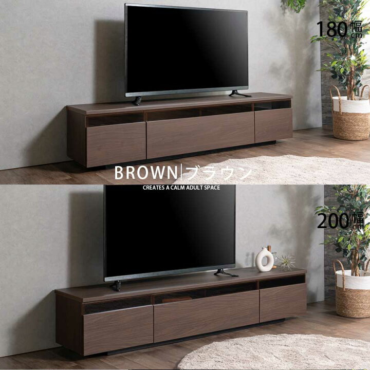 楽天市場】テレビ台 180 完成品 日本製 ローボード テレビボード 大川 