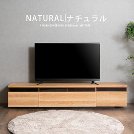 テレビ台 テレビボード 幅200 完成品 日本製 おしゃれ 木製 北欧 ウォールナット色 オーク色 収納 ブラウン ナチュラル ホワイト 白 グレー シルバー リビング収納 国産品 大川家具 清潔感 高級感 リーズナブル アウトレット価格並