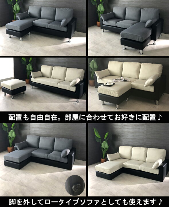 楽天市場】11%offクーポン配布中 カウチソファ 3人掛け ソファ 