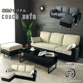 楽天市場】 ソファ > 3人掛けソファ : 大川家具 Matsumoto