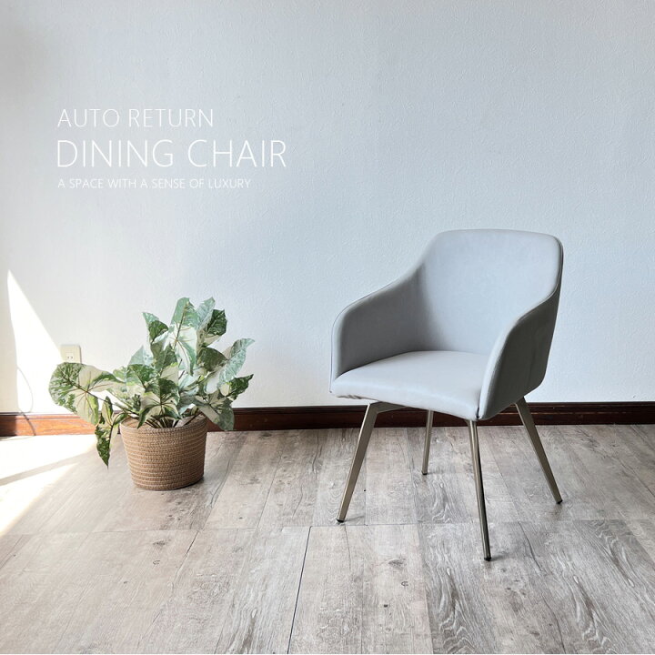 楽天市場】【5日限定15%off】 ダイニングチェア チェア 回転式 1脚  