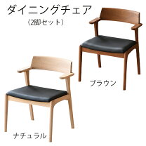 楽天市場】柏木工 ダイニングチェアの通販