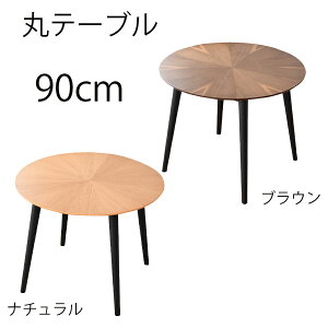 5%offN[|zz _CjOe[u ۃe[u k  90 4l| ~` e[uPi  IV _ i` uE He[u ƋMatsumoto AEgbgi