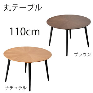 15%offN[|zz _CjOe[u ۃe[u k  110 4l| ~` e[uPi  IV _ i` uE He[u ƋMatsumoto AEgbg