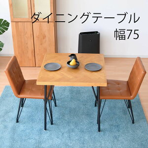 15%offN[|zz _CjOe[u e[u _CjOe[u  IV 75cm 2l| 2lp uE i` gi k ƋMatsumoto AƋ AEgbgi