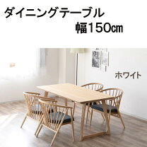 楽天市場】湯川 家具 ダイニングテーブルの通販