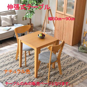 15%offN[|zz _CjOe[u e[u _CjOe[u  IV L Le[u 90cm`60cm 4l| 4lp uE gi k ƋMatsumoto AƋ A