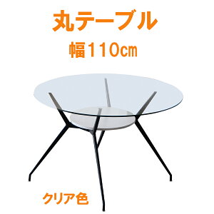 5%offN[|zz _CjOe[u ۃe[u k  110 4l| ~`  NAF e[uPi  IV _ He[u ƋMatsumoto AEgbgi