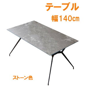 15%offN[|zz _CjOe[u Xg[ _CjOe[uPi ` 140cm 4l| 4lp  IV k ƋMatsumoto AƋ AEgbgi