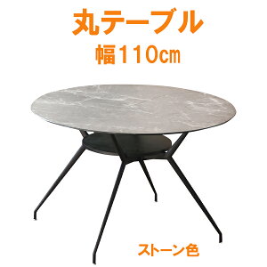 15%offN[|zz _CjOe[u ۃe[u k  110 4l| ~` Xg[ e[uPi  IV _ He[u ƋMatsumoto AEgbgi