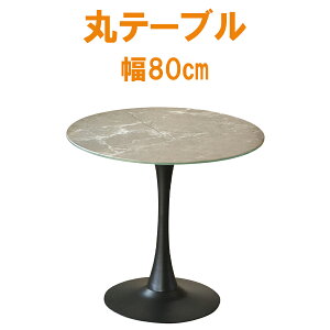 111%offN[| _CjOe[u ۃe[u _CjOe[uPi ی` 80cm 2l| 2lp  IV k ƋMatsumoto AƋ AEgbgi