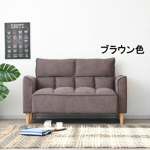 大川家具 ソファ 2人掛け」の人気商品一覧・価格比較 - 価格.com