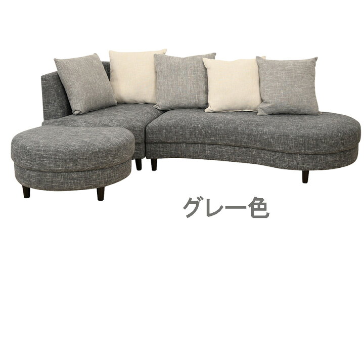 楽天市場】先着で15％off カウチソファ 3人掛け ソファ ソファー 