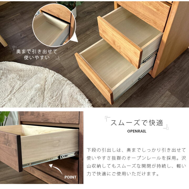 楽天市場】チェスト タンス 箪笥 スリムチェスト 45幅 幅45cm 7段 整理 