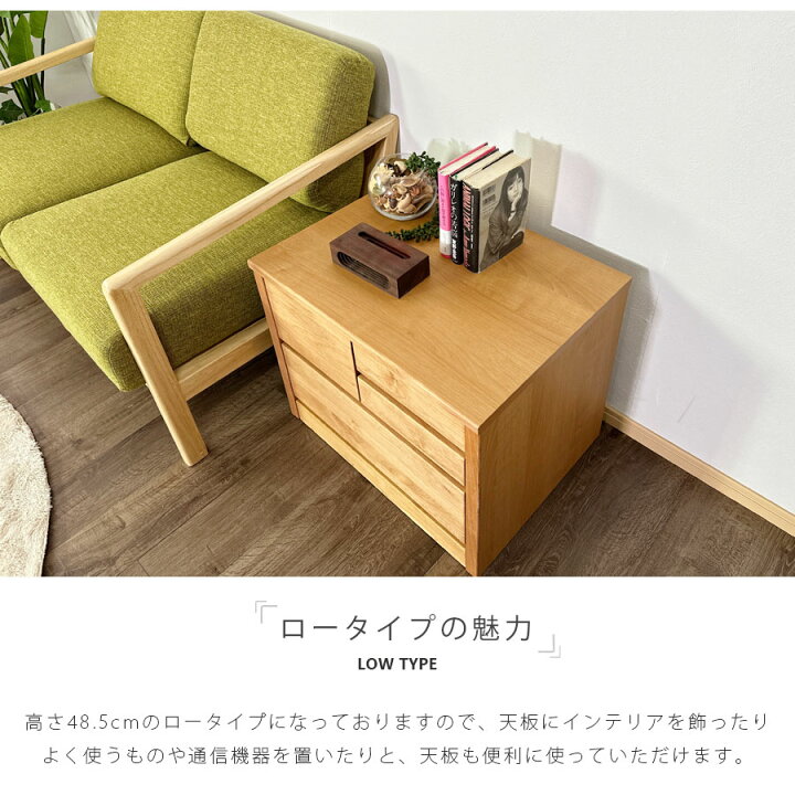 楽天市場】チェスト タンス 箪笥 ローチェスト 60幅 幅60cm 2段 整理 