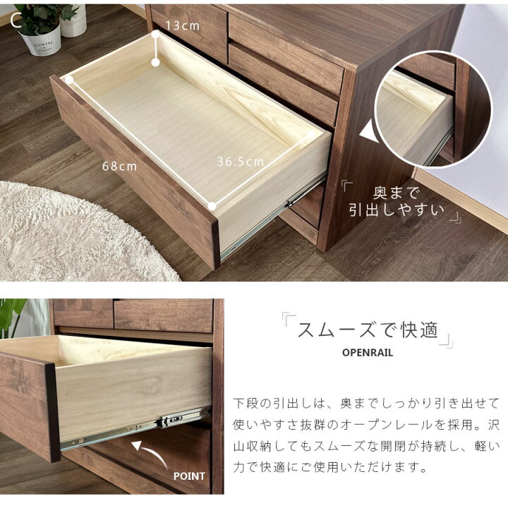 楽天市場】10%offクーポン配布中 チェスト タンス 箪笥 ローチェスト 