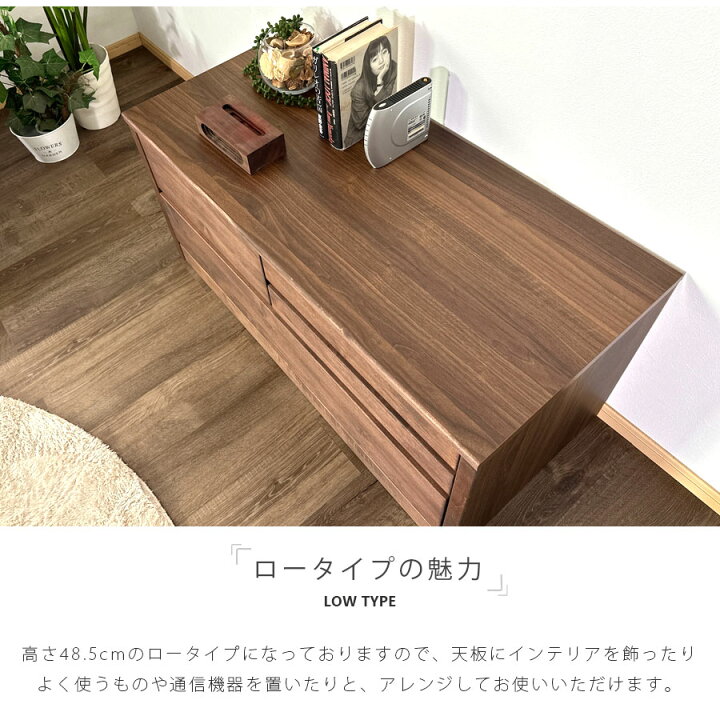 楽天市場】チェスト タンス 箪笥 ローチェスト 100幅 幅100cm 2段 整理 