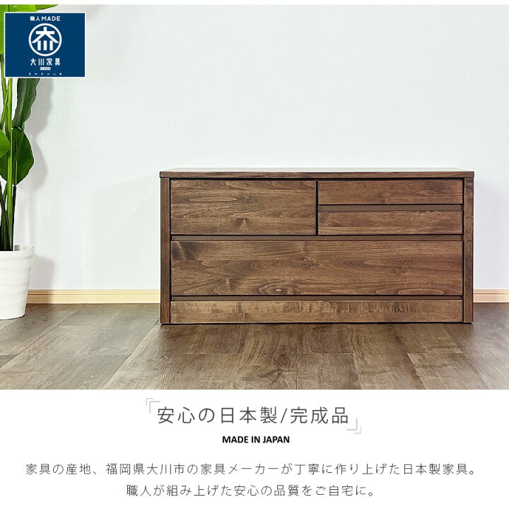 楽天市場】チェスト タンス 箪笥 ローチェスト 100幅 幅100cm 2段 整理 