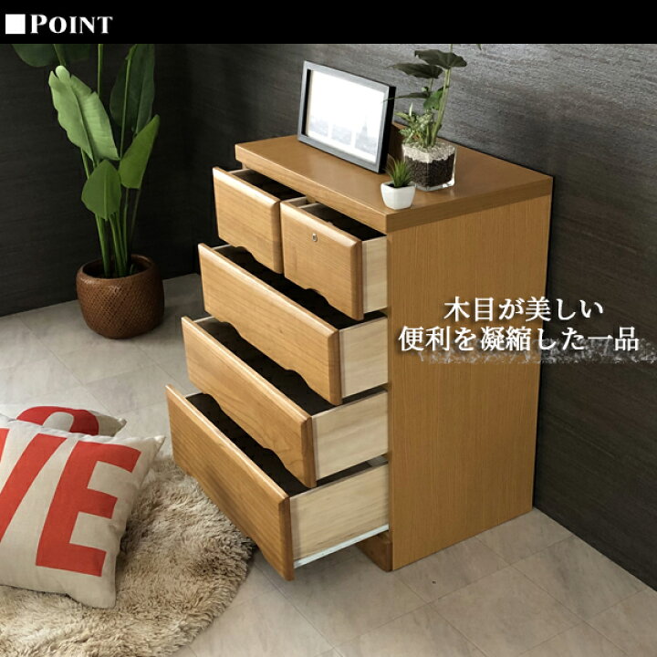 楽天市場】チェスト タンス 箪笥 ローチェスト 洋服ダンス 60幅 幅60cm 4段 整理たんす 衣類収納 収納力 引き出し 箱組 カギ付 スライドレール 日本製 完成品 北欧 木製 素材 桐 選べる2色 ナチュラル ブラウン 大川家具 楽天 通販 送料無料 アウトレット価格並 : 大川 ... 楽天市場】チェスト タンス 箪笥 ローチェスト 洋服ダンス 60幅 幅60cm 4段 整理たんす 衣類収納 収納力 引き出し 箱組 カギ付 スライドレール 日本製 完成品 北欧 木製 素材 桐 選べる2色 ナチュラル ブラウン 大川家具 楽天 通販 送料無料 アウトレット価格並 : 大川 ...