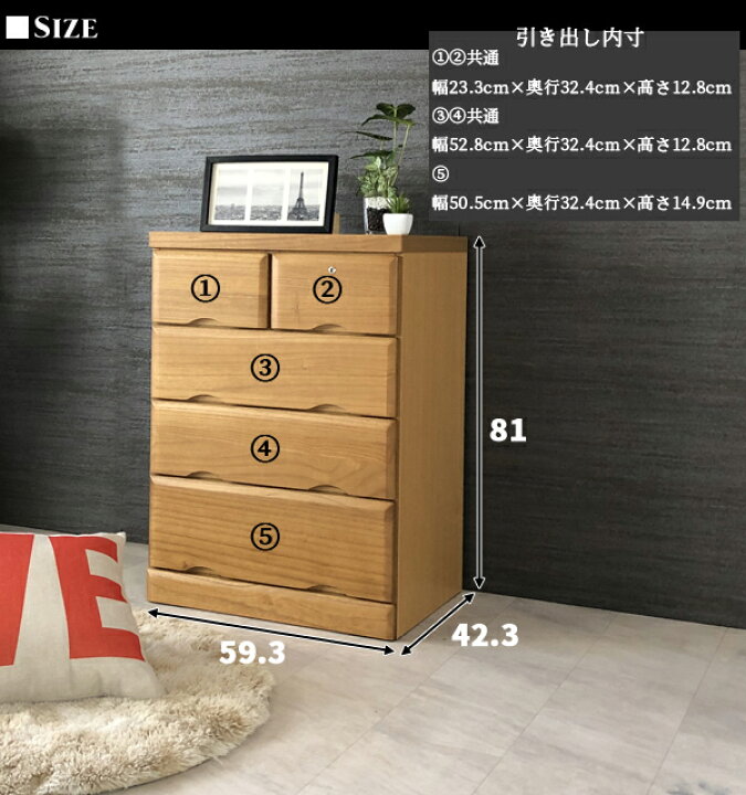楽天市場】チェスト タンス 箪笥 ローチェスト 洋服ダンス 60幅 幅60cm 